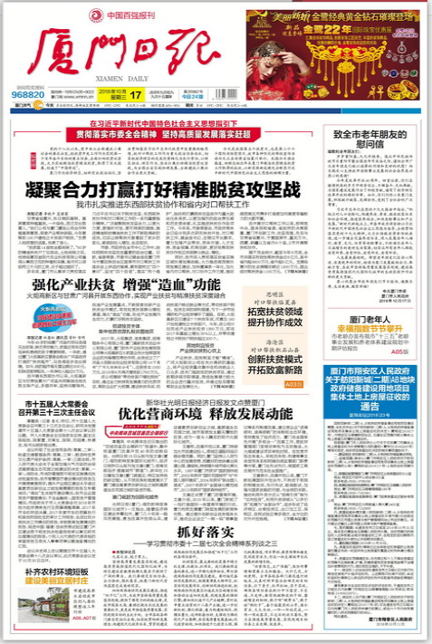 微信图片_20181018162103.png