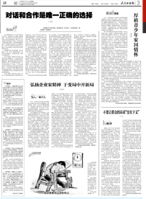 微信图片_20200806172435.png