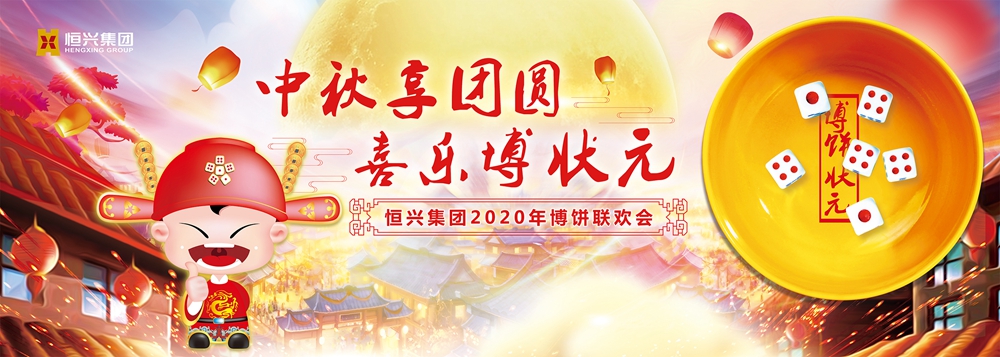 微信图片_20200928155048.jpg