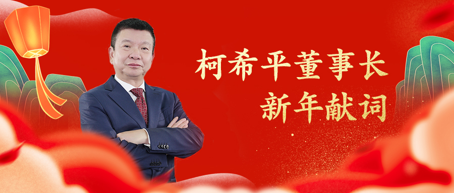 微信图片_20211230161729.jpg