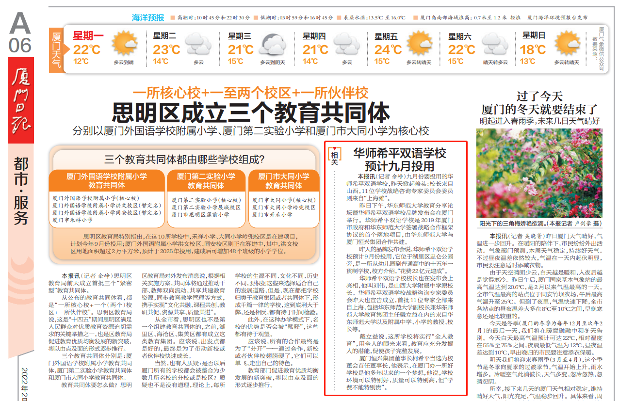 微信截图_20220303094856.png